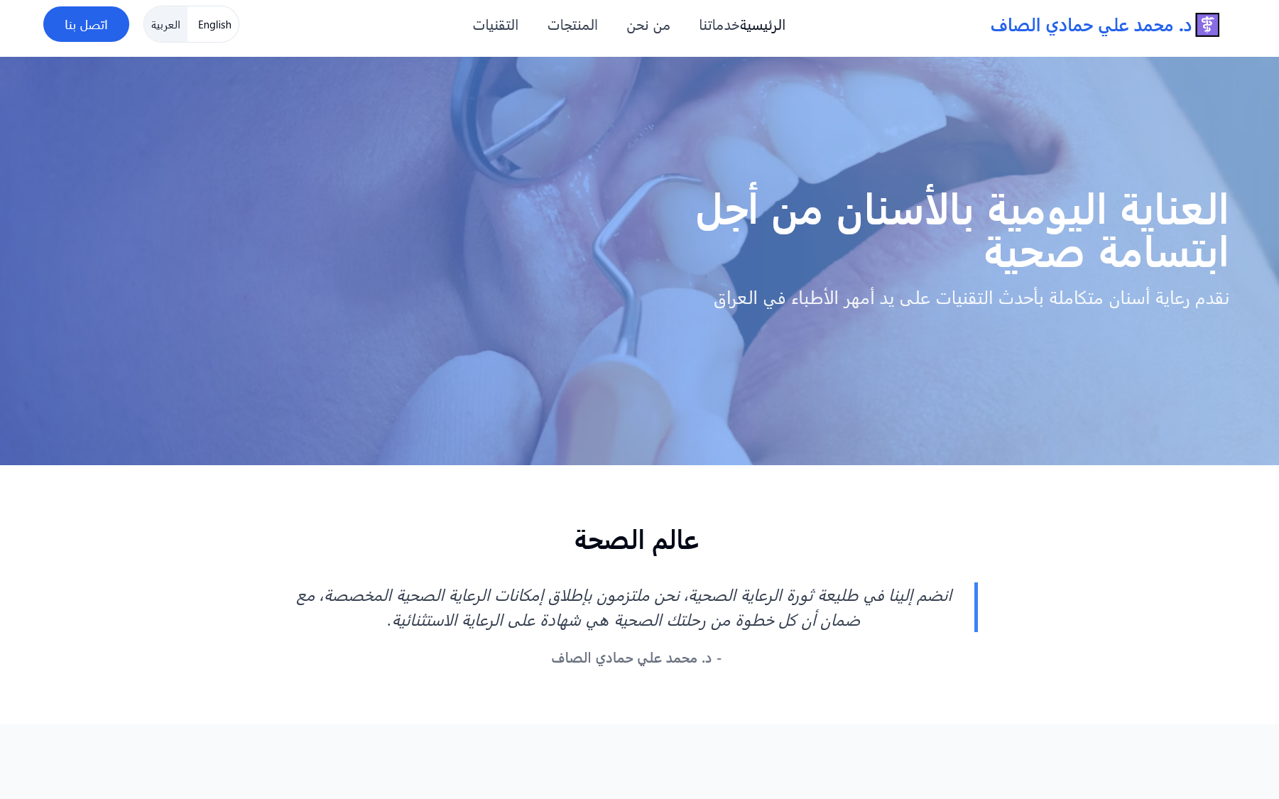 App Builder